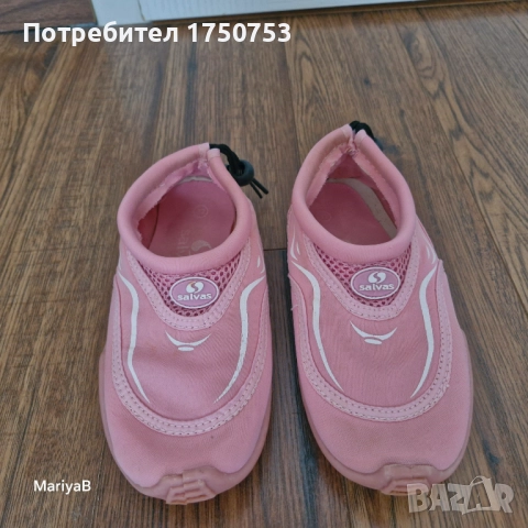 Аква обувки за пясък и вода