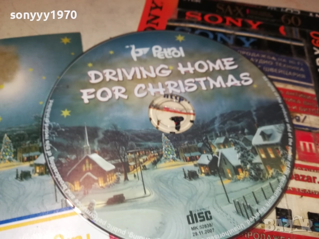 DRIVING HOME FOR CHRISTMAS CD 2110251741, снимка 9 - CD дискове - 52133689