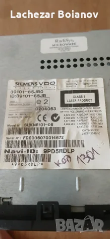 Радио СД Навигация Suzuki Vitara, снимка 2 - Навигация за кола - 56181893