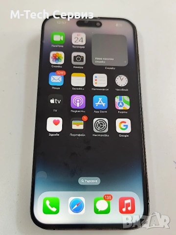 Iphone 14 pro max за части цял 0033, снимка 3 - Apple iPhone - 53604615