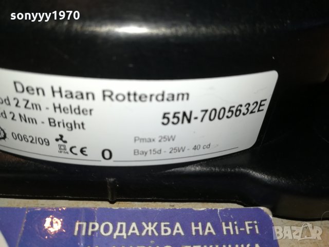 DEN HAAN ROTTERDAM-HOLLAND 1811210944, снимка 10 - Други машини и части - 34844864