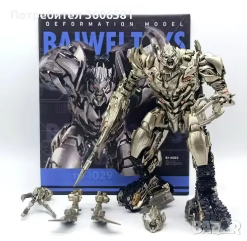 Трансформиращ се модел на Мегатрон/Megatron и Оптимус Прайм/Optimus Prime от Трансформърс