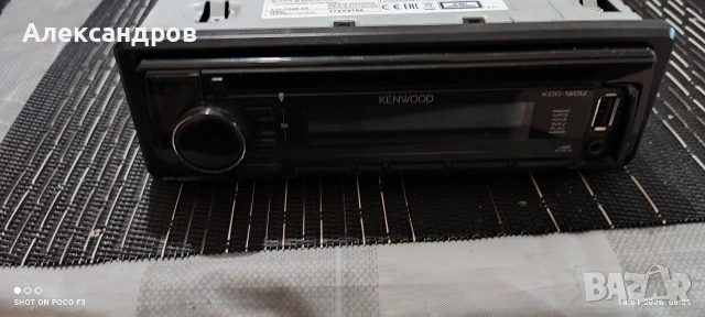 Продавам cd mp3 usb kenwood 