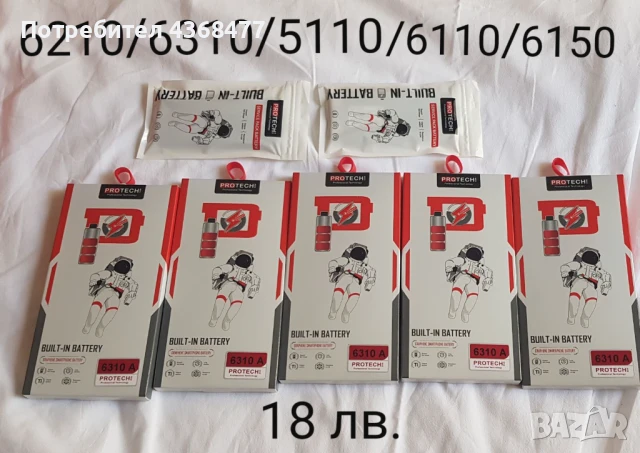 Batery батерия за NOKIA 5110,6110,6210,6310,6150, снимка 3 - Оригинални батерии - 51168965