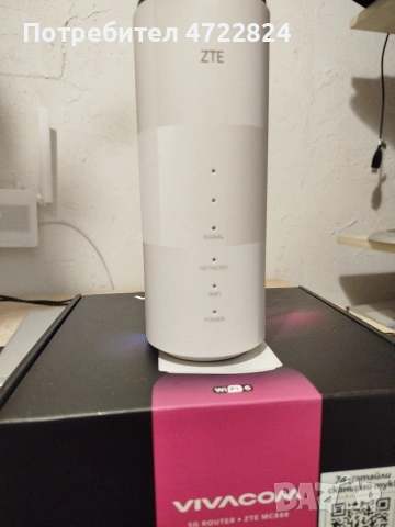Продавам Wi-Fi рутер VIVACOM ZTE – модел MC888