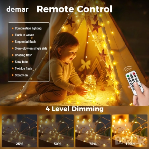 btfarm 20M 200LED феерични лампички с дистанционно, таймер, 8 режима, снимка 2 - Лед осветление - 51756389