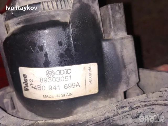 Халоген за Audi A6 Avant C5 (11.1997 - 01.2005), 4B0 941 699A, снимка 8 - Части - 45915330