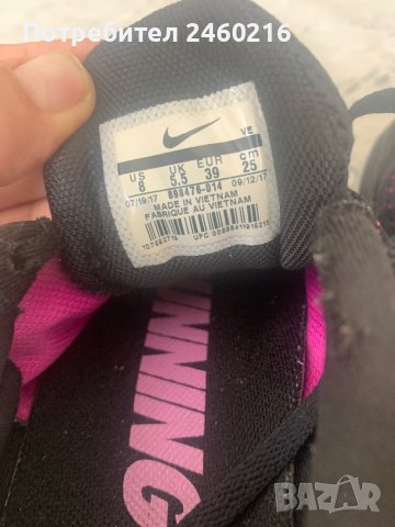 Маратонки, снимка 4 - Маратонки - 42149936