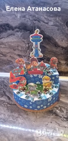 Тематични картонени торти, снимка 4 - Други услуги - 39269589