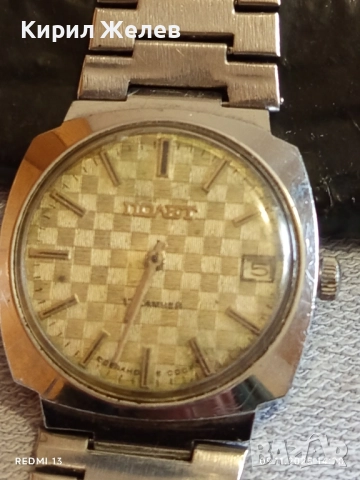 Стар механичен часовник мъжки ПОЛЕТ СССР с оригинална верижка 51532