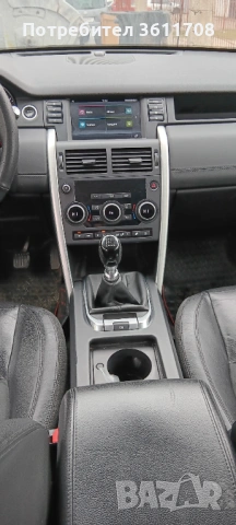 Land Rover Discovery Sport, снимка 10 - Автомобили и джипове - 53222731