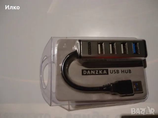 USB HUB - 4xUSB