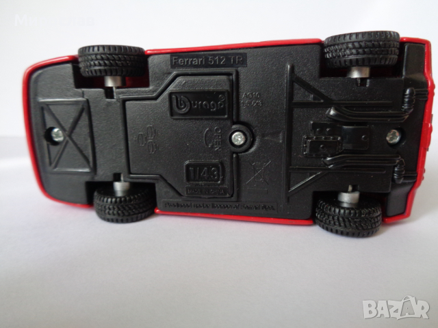 BBURAGO 1:43 FERRARI 512 TR МОДЕЛ КОЛИЧКА ИГРАЧКА, снимка 6 - Колекции - 44681029