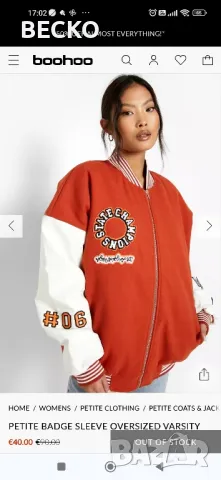 Дамско бомбър яке Boohoo, снимка 15 - Якета - 48931922