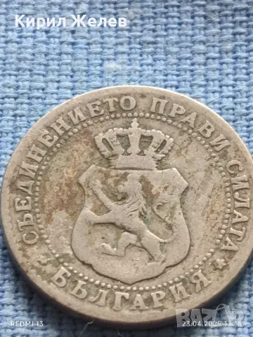 Рядка монета 10 стотинки 1888г. Княжество България Княз Фердинанд първи 39519, снимка 6 - Нумизматика и бонистика - 50002247