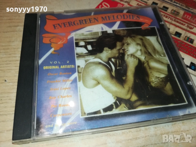 EVERGREEN 3110251826, снимка 2 - CD дискове - 52249250