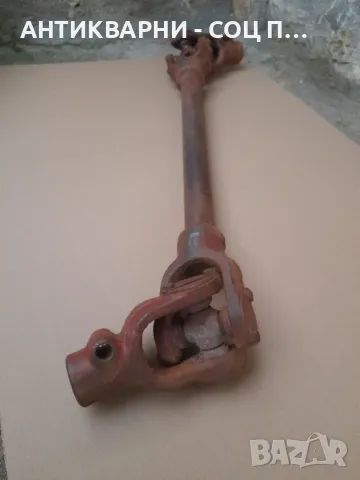 Соц Стар Двустранен Кардан За Трактори Машини Техника 8 Шлици.