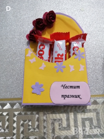Кутия за бонбони, снимка 9 - Романтични подаръци - 35943825