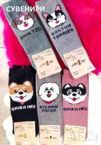 Чорапи камилска и овча вълна!! Детски,мъжки,дамски! На ЕДРО и ДРЕБНО 