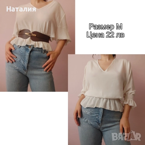 блузи, ризи, потници, топове, снимка 6 - Потници - 51714458