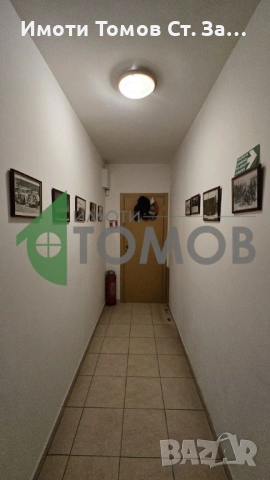 Офис помещение в Центъра на Стара Загора, снимка 14 - Офиси - 53618824