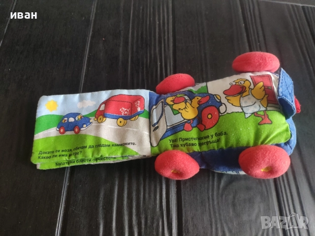 Пъзели и карти, снимка 16 - Пъзели - 38991674