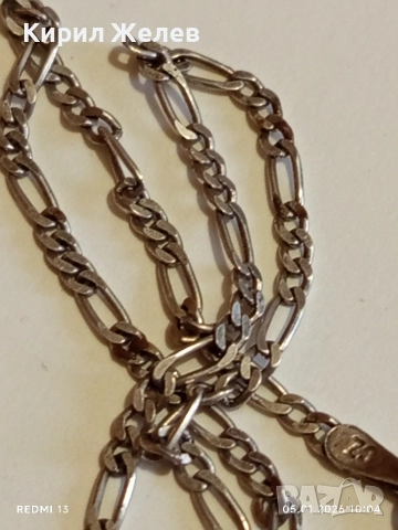 Персонализирано сребърно колие Miss Scandal верижка плетка Фигаро красиво нежно 30450, снимка 5 - Колиета, медальони, синджири - 52982836