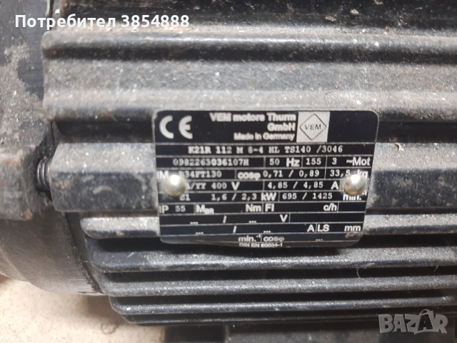 Помпа за авто мивка за вода, снимка 4 - Водни помпи - 53734095