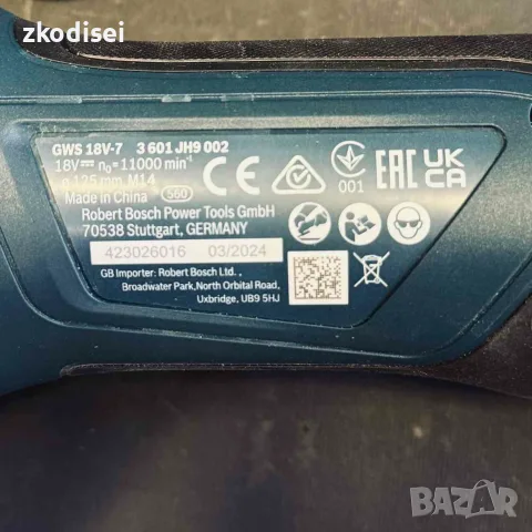 Акумулаторен ъглошлайф Bosch GWS 18V-7, снимка 2 - Ъглошлайфи - 56171865