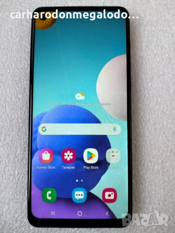 Samsung Galaxy A21s 32GB 3GB RAM