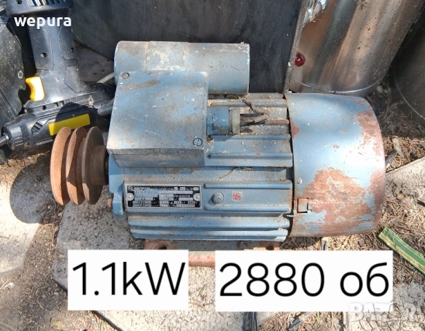 български Монофазен двигател 1,1 kW 