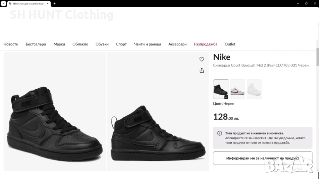 NIKE Court Borough Mid 2 Kids Shoes Размер EUR 33 / UK 1 детски обувки 277-14-S, снимка 2 - Детски маратонки - 53124330