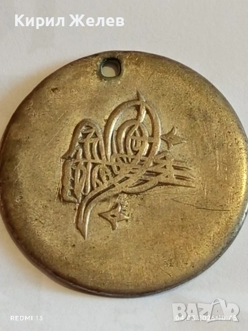 Сребърна монета 80 пари 1203/8г. Османска Империя Султан Селим трети 53766, снимка 2 - Нумизматика и бонистика - 53703382