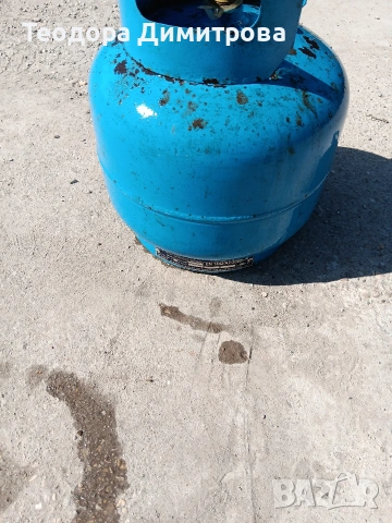 Газова бутилка с вместимост 15лт.