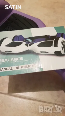 Ховърборд ROBWAY 6.5