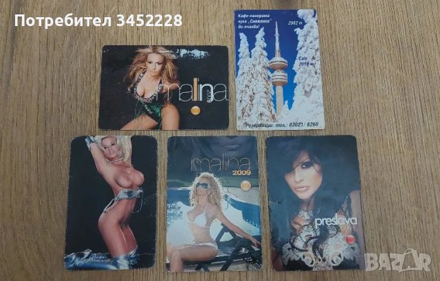 календарчета за колекционери 5 броя , снимка 1