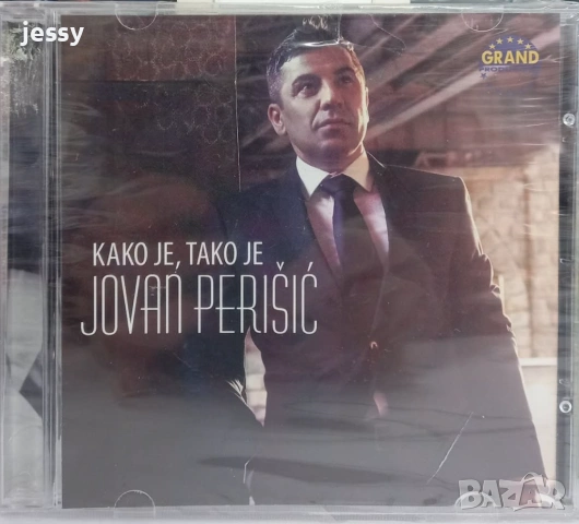 Jovan Perisic - Kako je, Tako je