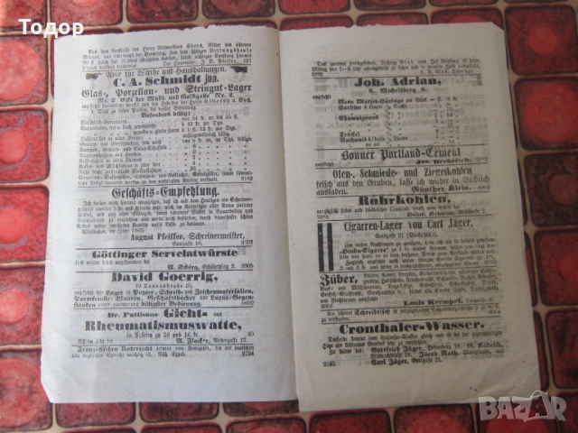 Античен  стар немски вестник 1865 , снимка 4 - Колекции - 36058980