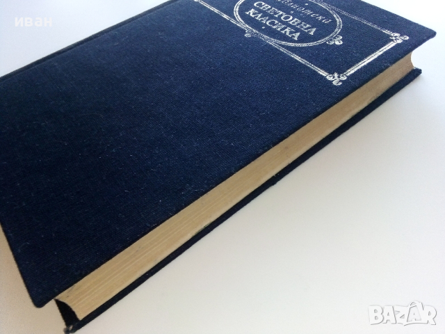 Разкази и повести - Елин Пелин - 1977г., снимка 7 - Българска литература - 44583110