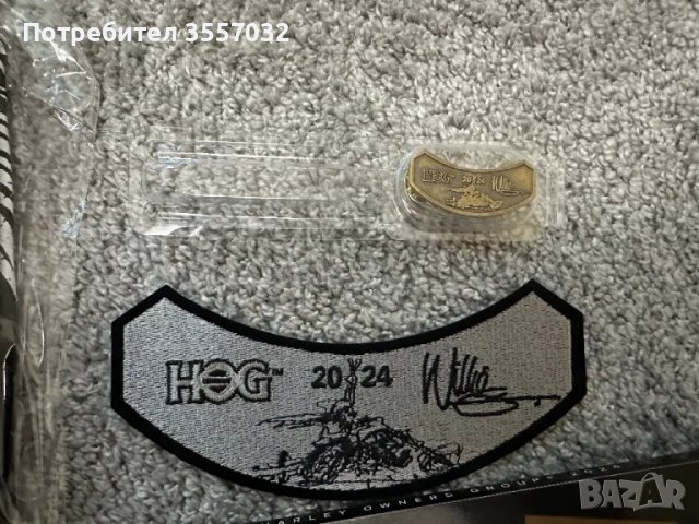 Harley Davidson клуб аксесоари , снимка 4 - Аксесоари и консумативи - 48356978