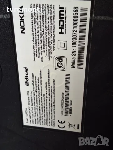 POWER BOARD 17IPS72 , for , Nokia Smart TV 5000A for 50inc DISPLAY VES500QNZP-N4-Z03, снимка 6 - Части и Платки - 50243315