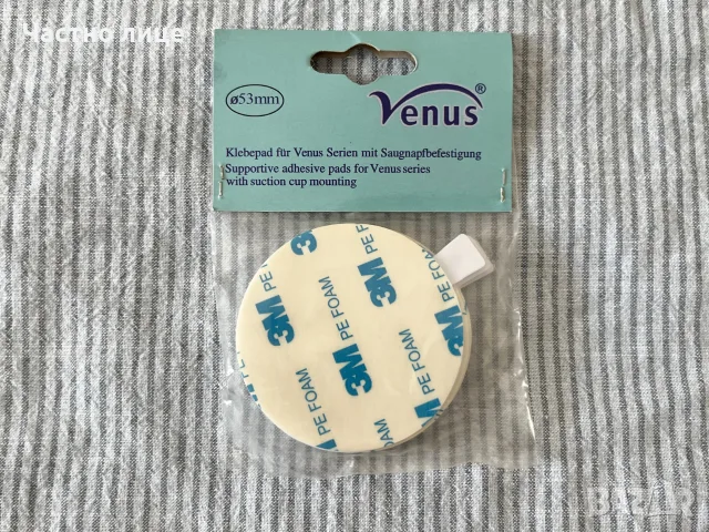 Двойнозалепващи подложки 53 мм за вакуумни аксесоари на Venus