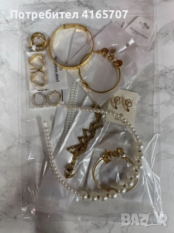 Мистериозна торбичка с бижута с 10бр висококачествени бижута, снимка 7 - Бижутерийни комплекти - 52722844