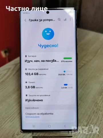 Samsung Galaxy S22 Ultra 5G, снимка 4 - Samsung - 55821893