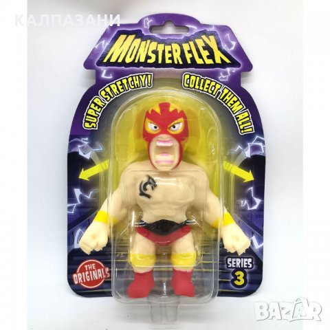 MONSTER FLEX СЕРИЯ 3 Разтегливо Чудовище 0126S, снимка 8 - Фигурки - 34279084
