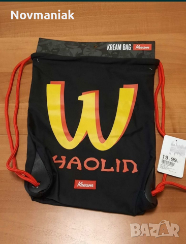 Kream Shaolin Bag-Чисто нова с етикет, снимка 15 - Други - 36476737