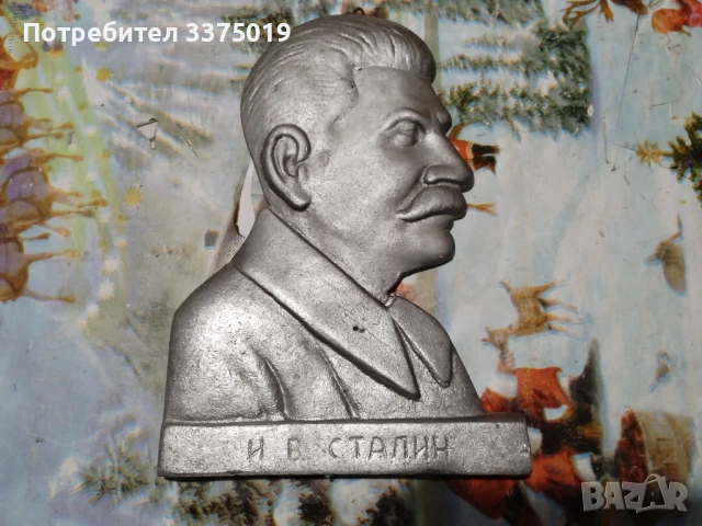 Бюст на Сталин за стена, снимка 3 - Антикварни и старинни предмети - 51230993