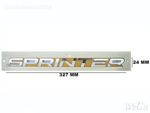 Емблема надпис задна врата Mercedes Sprinter след 2013 год.