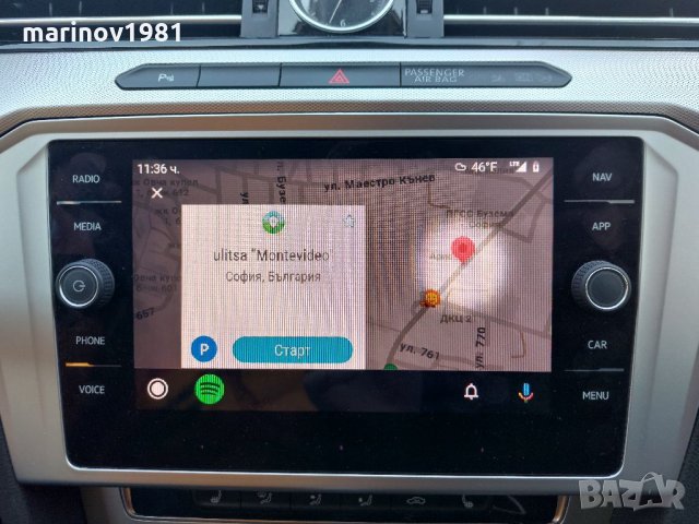 2025/2026г. карти Amundsen Шкода навигация ъпдейт Skoda Octavia/Yeti SD card, снимка 10 - Аксесоари и консумативи - 34469714