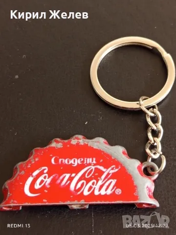 Рекламен ключодържател COCA COLA ретро модел за КОЛЕКЦИЯ ДЕКОРАЦИЯ 49343, снимка 3 - Други - 49370968